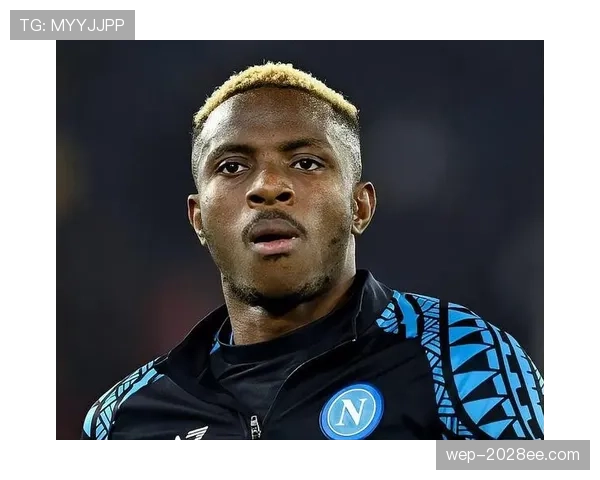 奥斯梅恩与伊萨克：终结效率差异背后的战术角色与使用方式对比