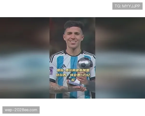 恩佐1.2亿欧元转会标王：身价合理性与市场逻辑解析