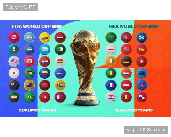 法国队2026世界杯赛程前瞻：小组赛对手与出线形势分析
